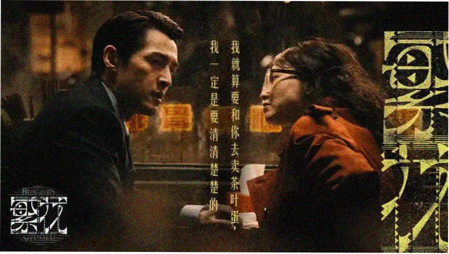 灼眼的夏娜剧场版 主视觉海报