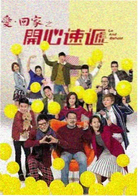 灼眼的夏娜 第一季 剧集海报