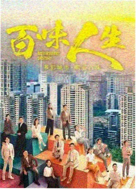 灼眼的夏娜 第二季 剧集海报