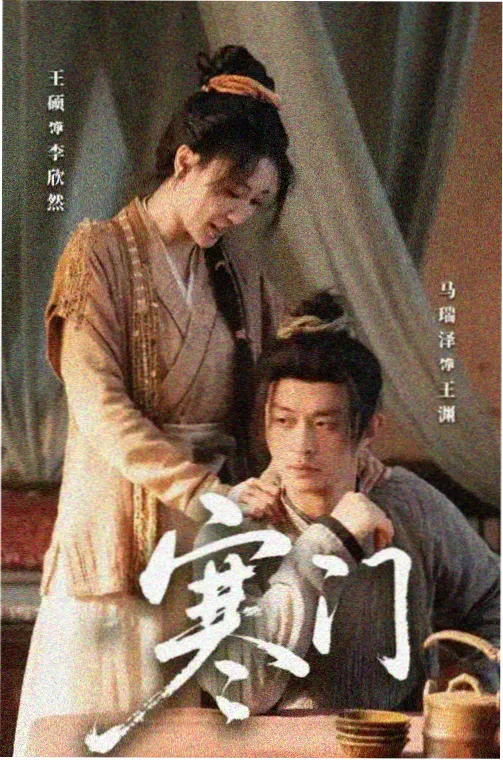 灼眼的夏娜第三季 榜单缩略图
